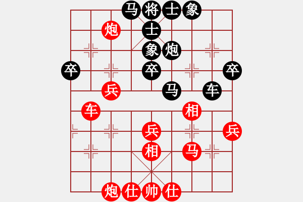 象棋棋谱图片：王晓华 先和 赵攀伟 - 步数：49 