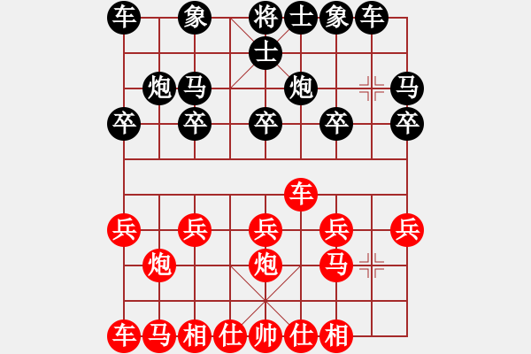 象棋棋譜圖片：一笑而過(guò)[2416647039] -VS- 意悠心輕[38090586] - 步數(shù)：10 