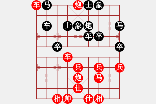 象棋棋譜圖片：一笑而過(guò)[2416647039] -VS- 意悠心輕[38090586] - 步數(shù)：45 