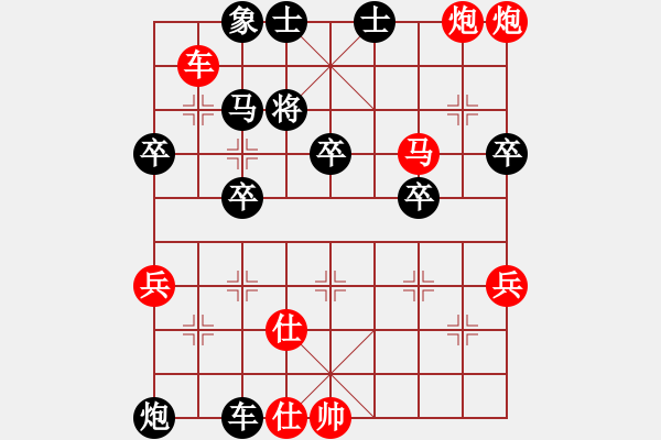 象棋棋譜圖片：第2局 屏風馬破當頭炮活捉車 變10 - 步數(shù)：40 