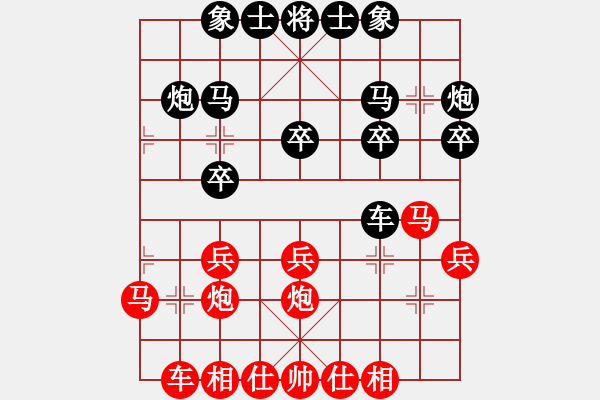 象棋棋譜圖片：奇怪(4弦)-負(fù)-qazwert(9弦) - 步數(shù)：20 