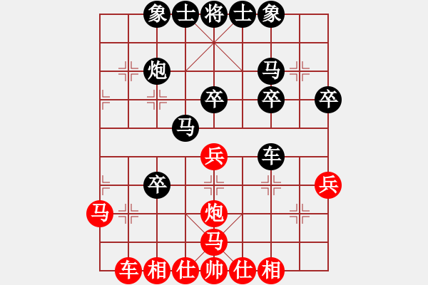 象棋棋譜圖片：奇怪(4弦)-負(fù)-qazwert(9弦) - 步數(shù)：30 