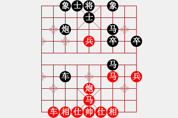 象棋棋譜圖片：奇怪(4弦)-負(fù)-qazwert(9弦) - 步數(shù)：40 