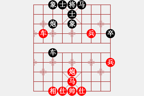 象棋棋譜圖片：奇怪(4弦)-負(fù)-qazwert(9弦) - 步數(shù)：50 