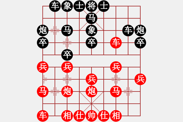 象棋棋譜圖片：枰上度春秋(9段)-勝-放下即圓滿(1段) - 步數(shù)：20 