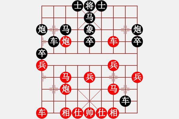 象棋棋譜圖片：枰上度春秋(9段)-勝-放下即圓滿(1段) - 步數(shù)：30 