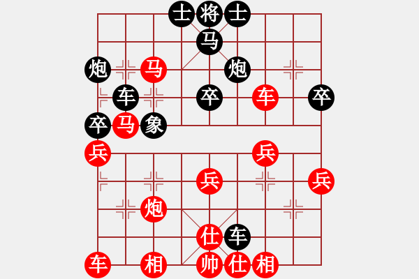 象棋棋譜圖片：枰上度春秋(9段)-勝-放下即圓滿(1段) - 步數(shù)：40 