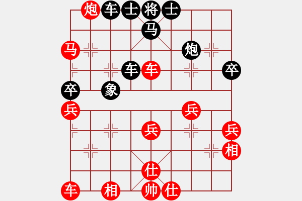 象棋棋譜圖片：枰上度春秋(9段)-勝-放下即圓滿(1段) - 步數(shù)：50 