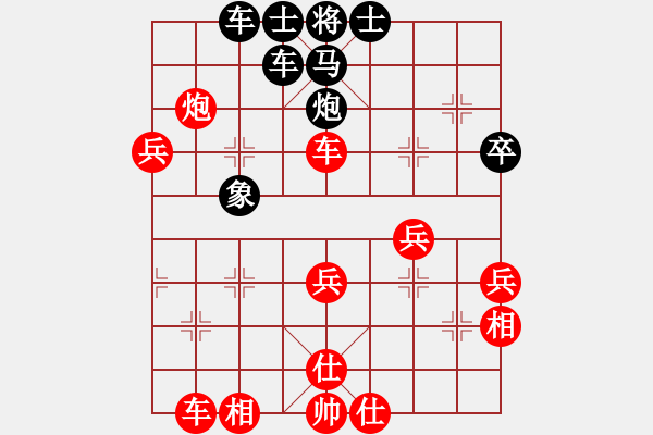 象棋棋譜圖片：枰上度春秋(9段)-勝-放下即圓滿(1段) - 步數(shù)：60 