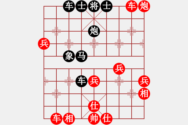 象棋棋譜圖片：枰上度春秋(9段)-勝-放下即圓滿(1段) - 步數(shù)：70 