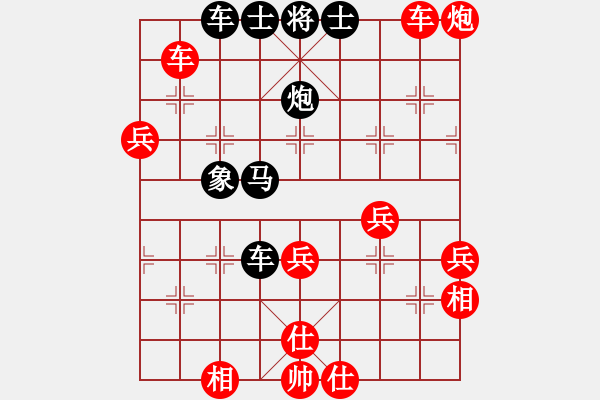 象棋棋譜圖片：枰上度春秋(9段)-勝-放下即圓滿(1段) - 步數(shù)：71 