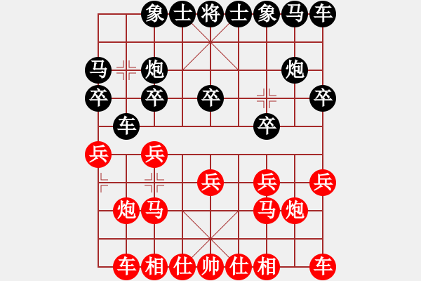 象棋棋譜圖片：以棋會(huì)友[1587990716] -VS- 棋涯[1102322154] - 步數(shù)：10 