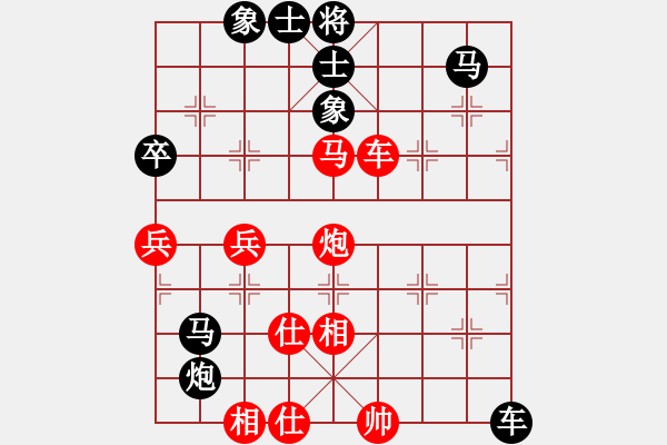 象棋棋譜圖片：以棋會(huì)友[1587990716] -VS- 棋涯[1102322154] - 步數(shù)：100 