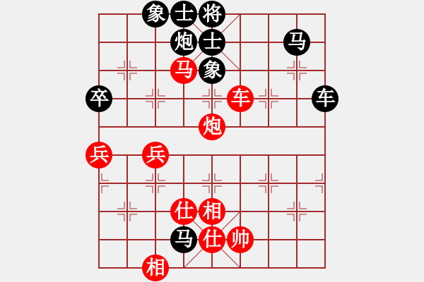 象棋棋譜圖片：以棋會(huì)友[1587990716] -VS- 棋涯[1102322154] - 步數(shù)：110 