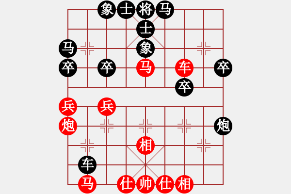 象棋棋譜圖片：以棋會(huì)友[1587990716] -VS- 棋涯[1102322154] - 步數(shù)：40 