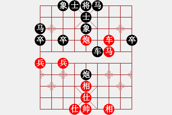 象棋棋譜圖片：以棋會(huì)友[1587990716] -VS- 棋涯[1102322154] - 步數(shù)：50 