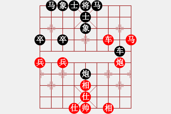 象棋棋譜圖片：以棋會(huì)友[1587990716] -VS- 棋涯[1102322154] - 步數(shù)：60 