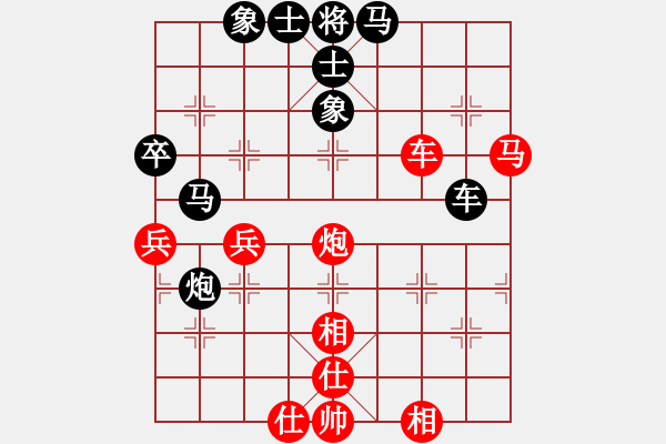 象棋棋譜圖片：以棋會(huì)友[1587990716] -VS- 棋涯[1102322154] - 步數(shù)：70 