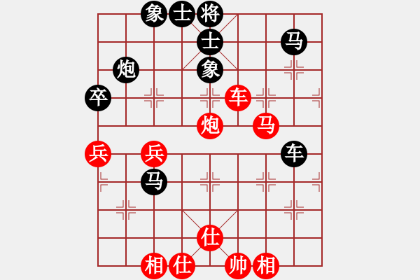 象棋棋譜圖片：以棋會(huì)友[1587990716] -VS- 棋涯[1102322154] - 步數(shù)：80 