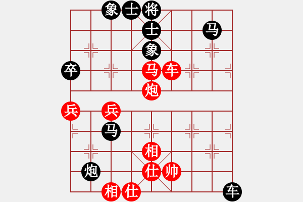 象棋棋譜圖片：以棋會(huì)友[1587990716] -VS- 棋涯[1102322154] - 步數(shù)：90 