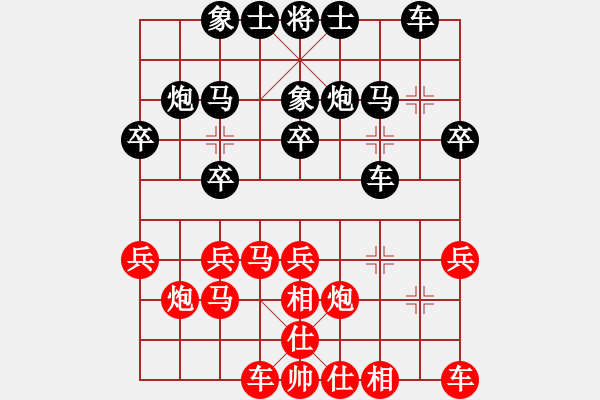 象棋棋譜圖片：心悟成佛 負 qinyiqiang - 步數(shù)：20 