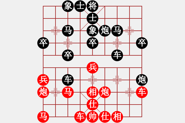 象棋棋譜圖片：心悟成佛 負 qinyiqiang - 步數(shù)：30 