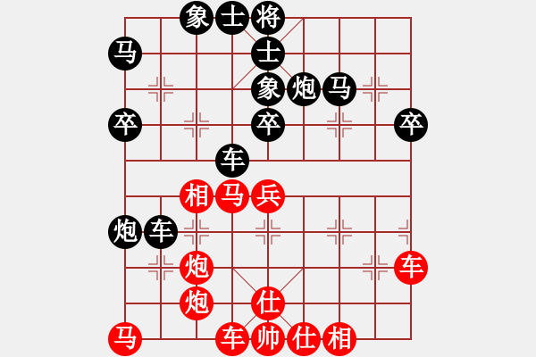 象棋棋譜圖片：心悟成佛 負 qinyiqiang - 步數(shù)：40 