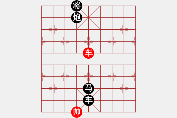 象棋棋譜圖片：勇冠三軍 - 步數(shù)：10 