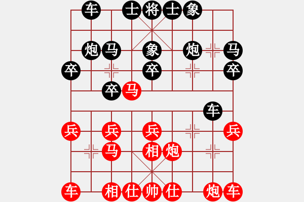 象棋棋譜圖片：特級(jí)屠夫[474943423] -VS- 芳棋(純?nèi)讼缕澹893812128] - 步數(shù)：20 