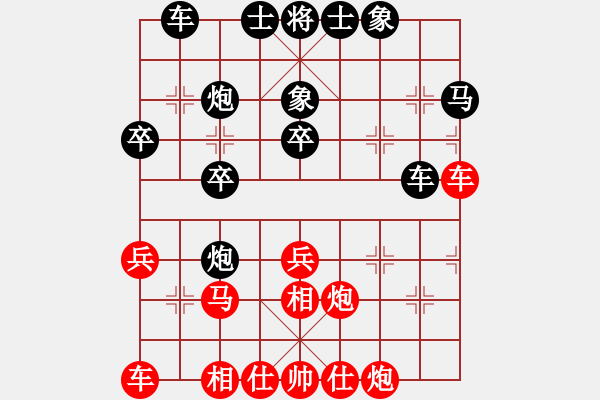 象棋棋譜圖片：特級(jí)屠夫[474943423] -VS- 芳棋(純?nèi)讼缕澹893812128] - 步數(shù)：30 