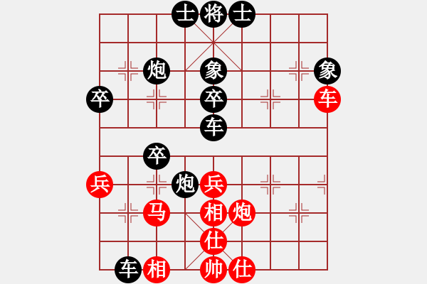 象棋棋譜圖片：特級(jí)屠夫[474943423] -VS- 芳棋(純?nèi)讼缕澹893812128] - 步數(shù)：40 