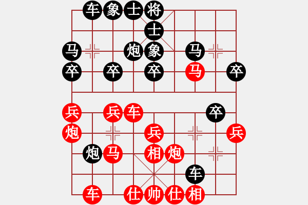 象棋棋谱图片：吉林省 刘龙 和 福建省 魏依林 - 步数：30 