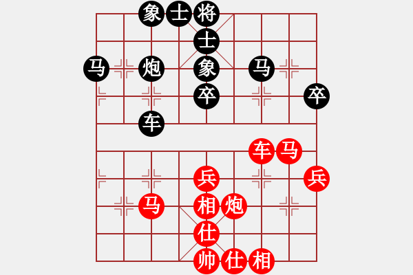 象棋棋谱图片：吉林省 刘龙 和 福建省 魏依林 - 步数：50 