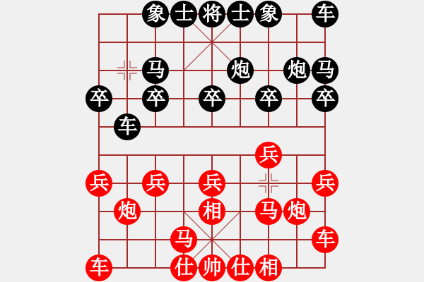 象棋棋谱图片：柳大华 先和 范思远 - 步数：10 