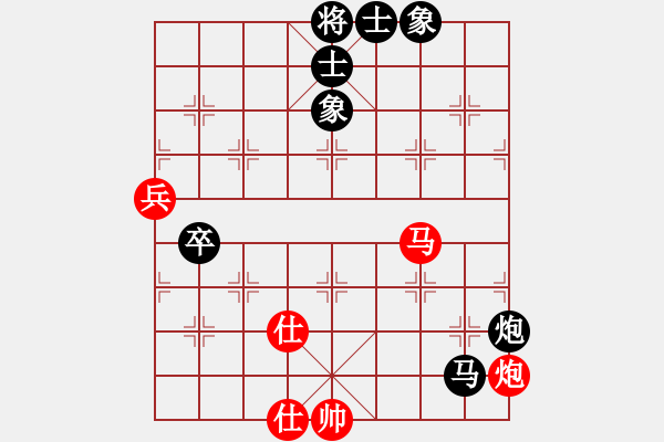象棋棋谱图片：柳大华 先和 范思远 - 步数：100 