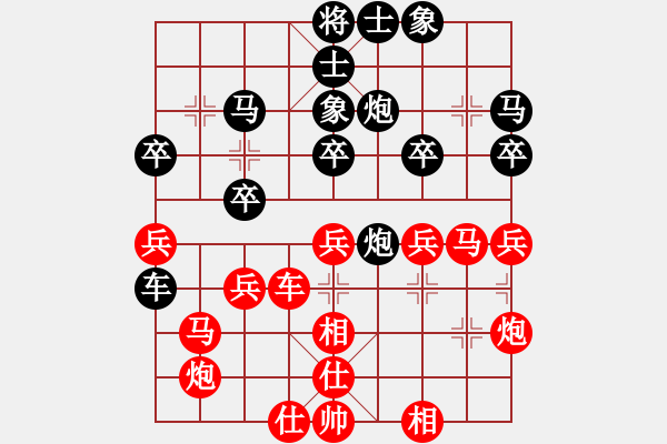象棋棋谱图片：柳大华 先和 范思远 - 步数：40 