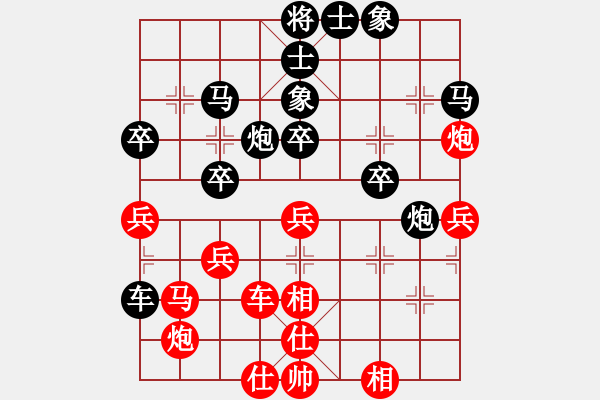 象棋棋谱图片：柳大华 先和 范思远 - 步数：50 