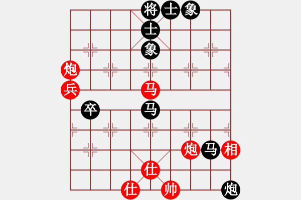 象棋棋谱图片：柳大华 先和 范思远 - 步数：80 