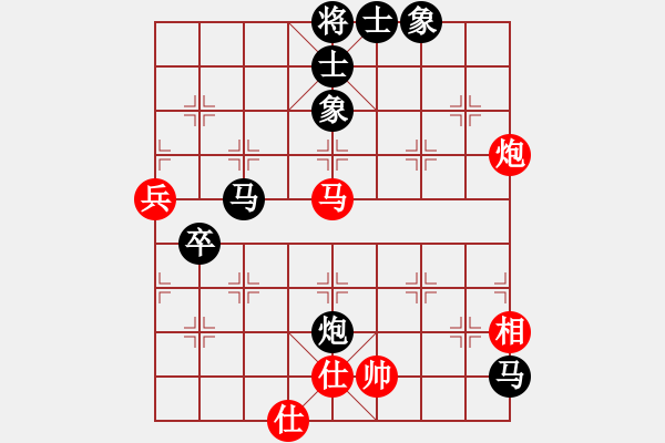 象棋棋谱图片：柳大华 先和 范思远 - 步数：90 