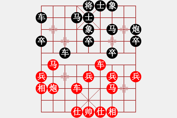 象棋棋谱图片：中国 许银川 和 中国澳门 李锦欢 - 步数：30 