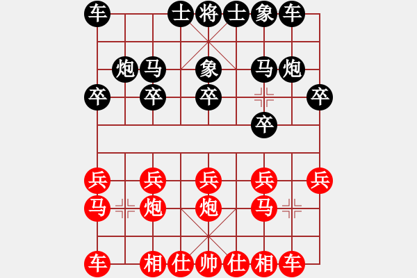 象棋棋譜圖片：重慶長壽 葉成林 和 重慶沙區(qū) 顏朝暉 - 步數(shù)：10 