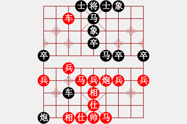 象棋棋譜圖片：重慶長壽 葉成林 和 重慶沙區(qū) 顏朝暉 - 步數(shù)：40 