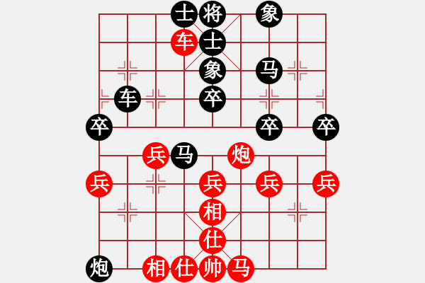 象棋棋譜圖片：重慶長壽 葉成林 和 重慶沙區(qū) 顏朝暉 - 步數(shù)：50 