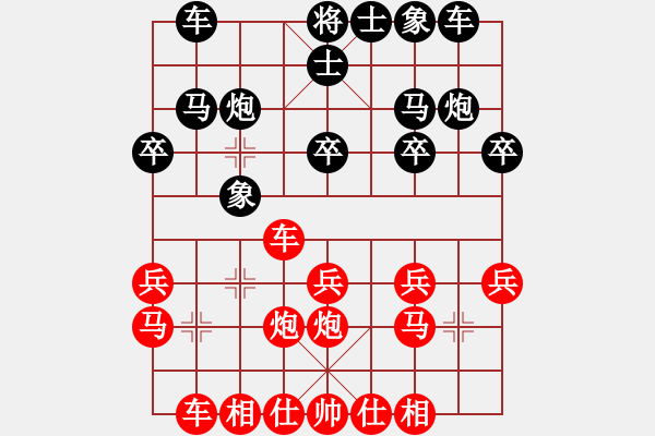 象棋棋譜圖片：黑馬傳奇-一網(wǎng)VS大師群樺(2013-1-7) - 步數(shù)：20 