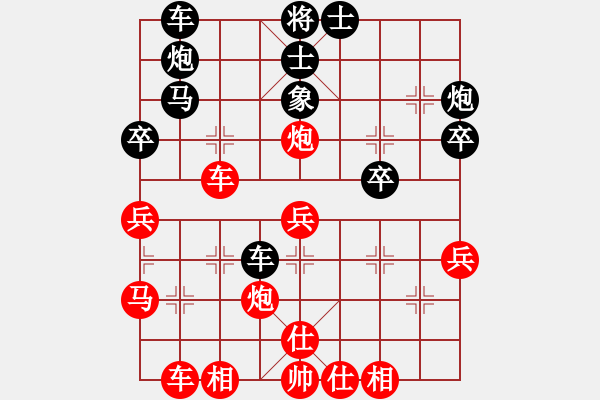 象棋棋譜圖片：黑馬傳奇-一網(wǎng)VS大師群樺(2013-1-7) - 步數(shù)：40 