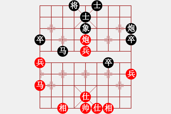 象棋棋譜圖片：黑馬傳奇-一網(wǎng)VS大師群樺(2013-1-7) - 步數(shù)：50 