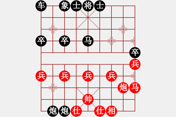 象棋棋譜圖片：新春[381997879] -VS- 殺棋于無形[1395499362] - 步數(shù)：26 