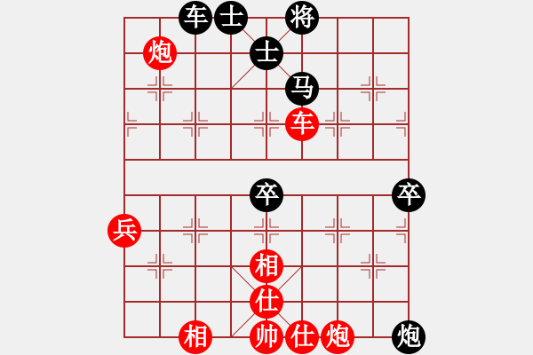 象棋棋譜圖片：再教育(4段)-勝-薛夢(5段) - 步數(shù)：100 