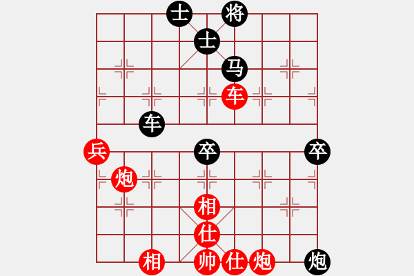 象棋棋譜圖片：再教育(4段)-勝-薛夢(5段) - 步數(shù)：110 