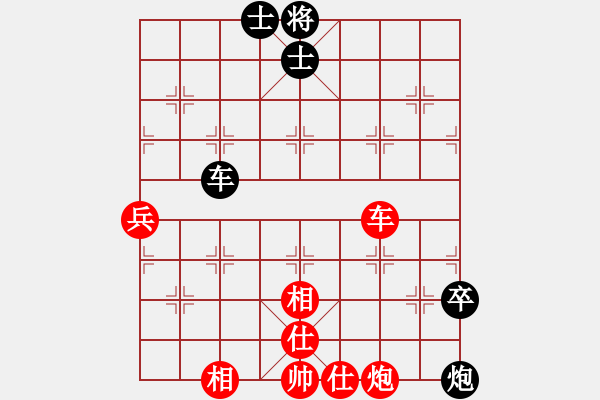 象棋棋譜圖片：再教育(4段)-勝-薛夢(5段) - 步數(shù)：120 